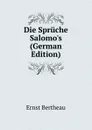 Die Spruche Salomo.s (German Edition) - Ernst Bertheau
