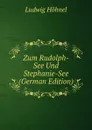 Zum Rudolph-See Und Stephanie-See (German Edition) - Ludwig Höhnel