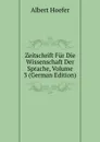 Zeitschrift Fur Die Wissenschaft Der Sprache, Volume 3 (German Edition) - Albert Hoefer