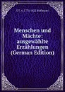 Menschen und Machte: ausgewahlte Erzahlungen (German Edition) - E T. A. 1776-1822 Hoffmann