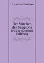 Der Marchen der Serapions Bruder (German Edition) - E T. A. 1776-1822 Hoffmann