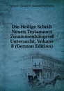 Die Heilige Schrift Neuen Testaments Zusammenhangend Untersucht, Volume 8 (German Edition) - Johann Christian Konrad Hofmann