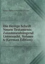 Die Heilige Schrift Neuen Testaments Zusammenhangend Untersucht, Volume 6 (German Edition) - Johann Christian Konrad Hofmann