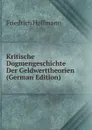 Kritische Dogmengeschichte Der Geldwerttheorien (German Edition) - Friedrich Hoffmann