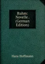 Ruhm: Novelle . (German Edition) - Hans Hoffmann