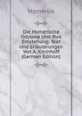 Die Homerische Odyssee Und Ihre Entstehung: Text Und Erlauterungen Von A. Kirchhoff (German Edition) - Homerus