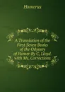 A Translation of the First Seven Books of the Odyssey of Homer By C, Lloyd. with Ms. Corrections. - Homerus