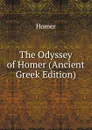 The Odyssey of Homer (Ancient Greek Edition) - Homer