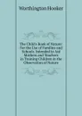 The Child.s Book of Nature: For the Use of Families and Schools. Intended to Aid Mothers and Teachers in Training Children in the Observation of Nature - Worthington Hooker