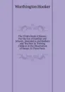 The Child.s Book of Nature: For the Use of Families and Schools. Intended to Aid Mothers and Teachers in Training Children in the Observation of Nature. in Three Parts . - Worthington Hooker