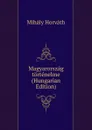 Magyarorszag tortenelme (Hungarian Edition) - Mihály Horváth