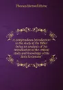 A compendious introduction to the study of the Bible: being an analysis of 