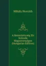 A Keresztenyseg Els Szazada Magyarorszagon (Hungarian Edition) - Mihály Horváth