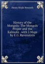 History of the Mongols: The Mongols Proper and the Kalmuks . with 2 Maps by E.G. Ravenstein - Henry Hoyle Howorth