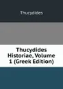 Thucydides Historiae, Volume 1 (Greek Edition) - Thucydides