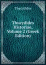 Thucydides Historiae, Volume 2 (Greek Edition) - Thucydides