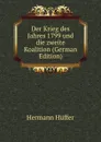 Der Krieg des Jahres 1799 und die zweite Koalition (German Edition) - Hermann Hüffer