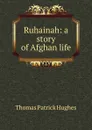 Ruhainah: a story of Afghan life - Thomas Patrick Hughes