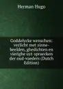 Goddelycke wenschen: verlicht met sinne-beelden, ghedichten en vierighe uyt-spraecken der oud-vaeders (Dutch Edition) - Herman Hugo