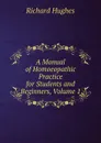 A Manual of Homoeopathic Practice for Students and Beginners, Volume 1 - Richard Hughes