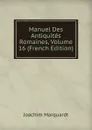 Manuel Des Antiquites Romaines, Volume 16 (French Edition) - Joachim Marquardt