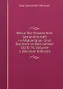Reise Der Russischen Gesandtschaft in Afghanistan Und Buchara in Den Jahren 1878-79, Volume 1 (German Edition) - Ivan Lavrovich IAvorski