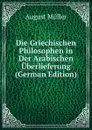 Die Griechischen Philosophen in Der Arabischen Uberlieferung (German Edition) - August Müller