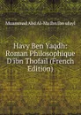 Havy Ben Yaqdh: Roman Philosophique D.ibn Thofail (French Edition) - Muammad Abd Al-Ma Ibn Ibn ufayl