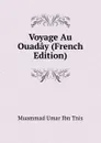 Voyage Au Ouaday (French Edition) - Muammad Umar Ibn Tnis