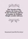 The Travels of Ibn Jubayr, Ed. from a Ms. in the University Library of Leyden, by William Wright (Arabic Edition) - Muammad Amad Ibn Ibn Jubayr