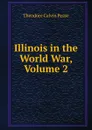 Illinois in the World War, Volume 2 - Theodore Calvin Pease