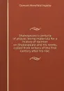 Shakespeare.s centurie of prayse; being materials for a history of opinion on Shakespeare and his works, culled from writers of the first century after his rise . - Ingleby Clement Mansfield