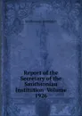 Report of the Secretary of the Smithsonian Institution  Volume 1926 - Smithsonian Institution