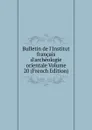 Bulletin de l.Institut francais d.archeologie orientale Volume 20 (French Edition) - 