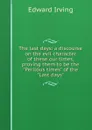 The last days: a discourse on the evil character of these our times, proving them to be the 