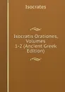 Isocratis Orationes, Volumes 1-2 (Ancient Greek Edition) - Isocrates