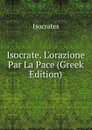 Isocrate. L.orazione Par La Pace (Greek Edition) - Isocrates
