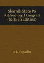 Sbornik State Po Arkheologi I tnografi (Serbian Edition) - A L. Pogodin