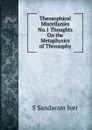 Theosophical Miscellanies No.1 Thoughts On the Metaphysics of Theosophy - S Sandaram Iver