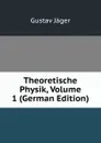 Theoretische Physik, Volume 1 (German Edition) - Gustav Jäger