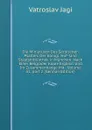 Die Miniaturen Des Serbischen Psalters Der Konigl. Hof- Und Staatsbibliothek in Munchen: Nach Einer Belgrader Kopie Erganzt Und Im Zusammenhange Mit . Volume 52,.part 2 (German Edition) - Vatroslav Jagi