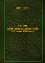 Aus Der Alterthumswissenschaft (German Edition) - Otto Jahn