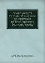 Shakespeare.s Female Characters: An Appendix to Shakespeare.s Dramatic Works - Jameson