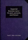 Imperial Russian navy: its past, present, and future - Fred T. 1865-1916 Jane