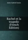 Rachel et la tragedic (French Edition) - Janin Jules Gabriel