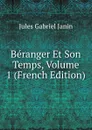 Beranger Et Son Temps, Volume 1 (French Edition) - Janin Jules Gabriel
