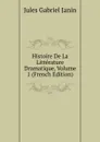 Histoire De La Litterature Dramatique, Volume 1 (French Edition) - Janin Jules Gabriel