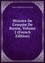 Histoire De L.empire De Russie, Volume 2 (French Edition) - N. M. Karamzin