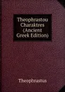 Theophrastou Charaktres (Ancient Greek Edition) - Theophrastus