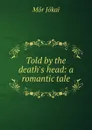 Told by the death.s head: a romantic tale - Maurus Jókai